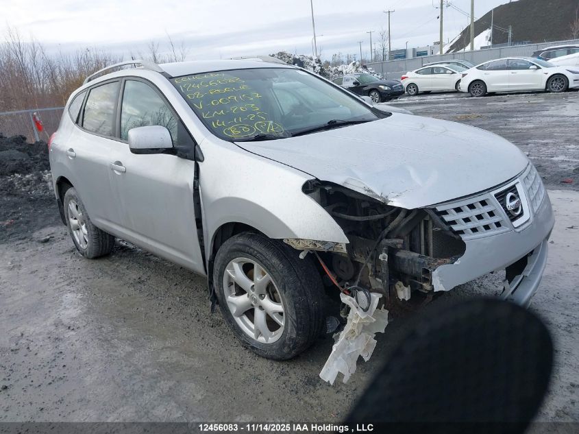 2008 Nissan Rogue S/Sl VIN: JN8AS58T08W009157 Lot: 12456083X
