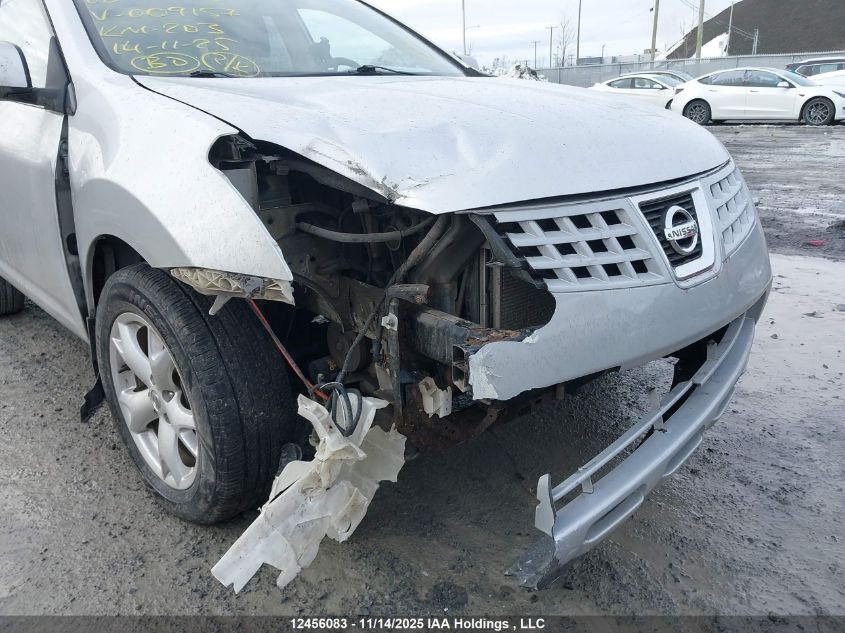 2008 Nissan Rogue S/Sl VIN: JN8AS58T08W009157 Lot: 12456083X