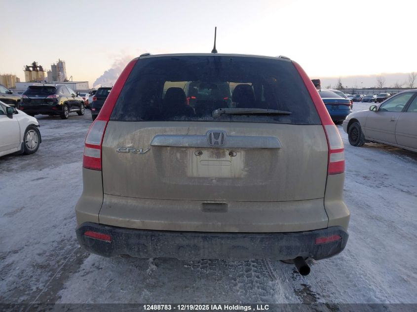 2008 Honda Cr-V Exl VIN: 5J6RE48718L810131 Lot: 12488783