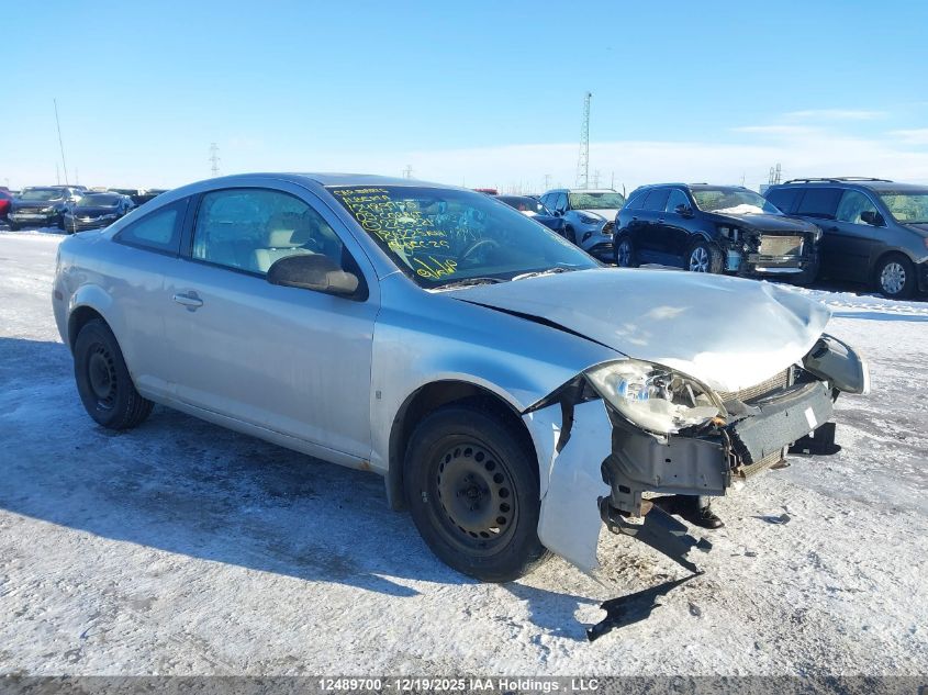 2009 Chevrolet Cobalt