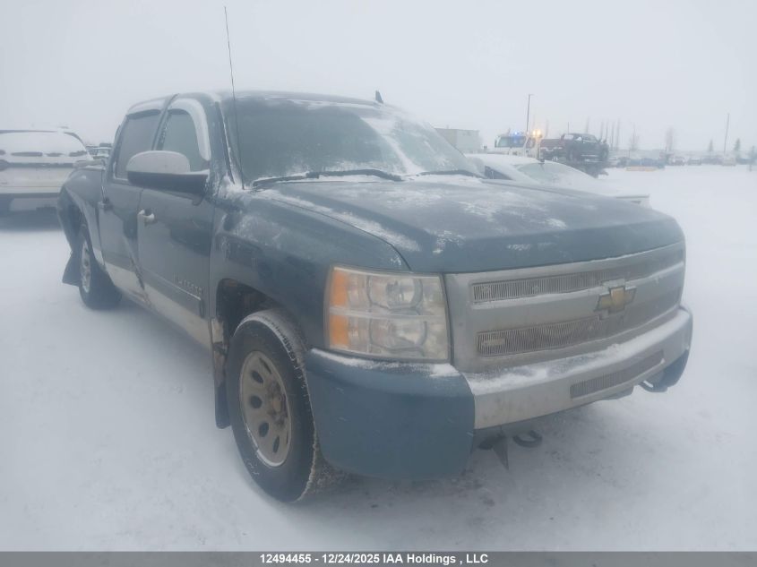 2011 Chevrolet Silverado 1500