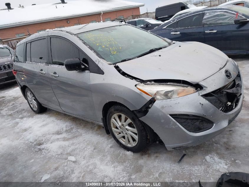 2012 Mazda 5