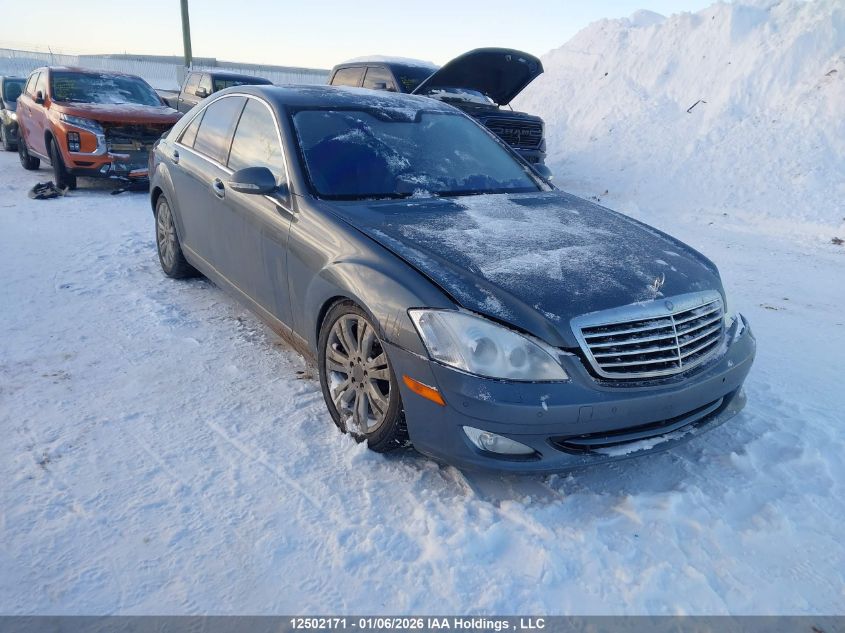 2008 Mercedes-Benz S-Class