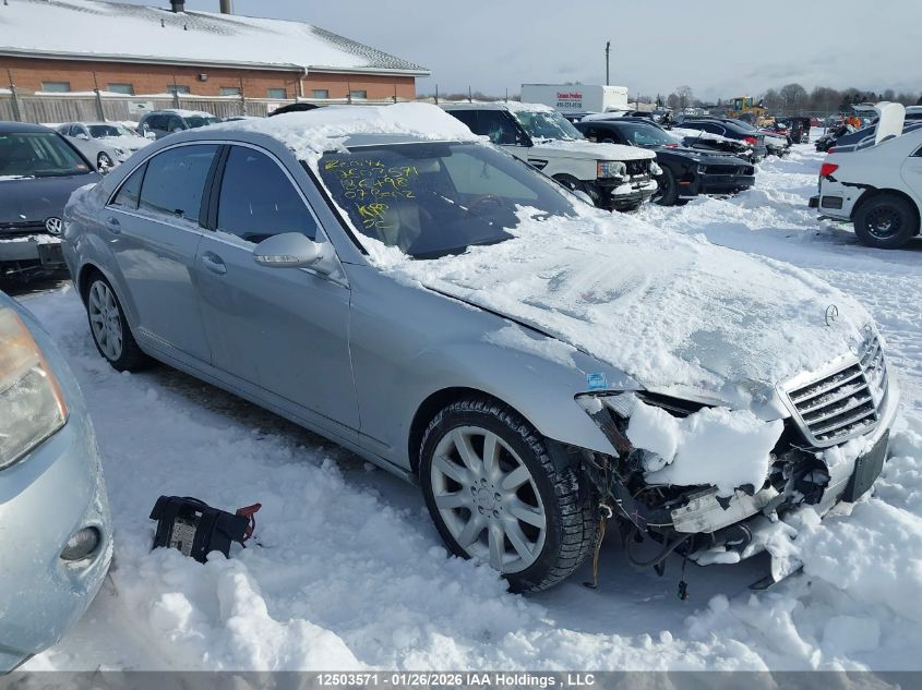 2007 Mercedes-Benz S-Class
