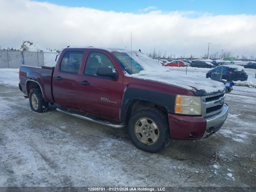 2013 Chevrolet Silverado 1500