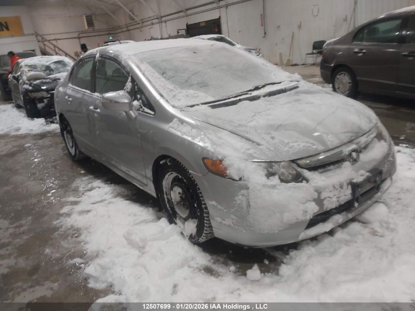 2007 Honda Civic Hybrid