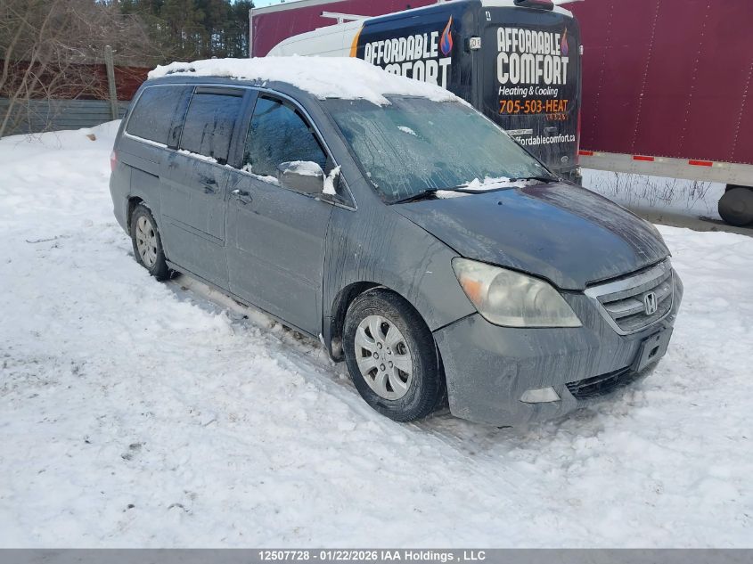 2007 Honda Odyssey