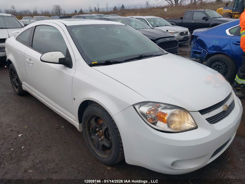 2008 Chevrolet Cobalt
