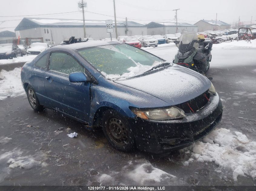 2006 Honda Civic