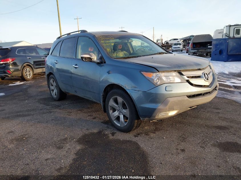 2008 Acura MDX
