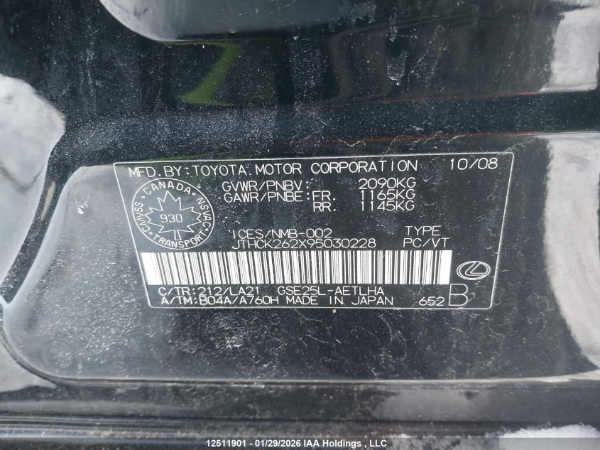 2009 Lexus Is 250 VIN: JTHCK262X95030228 Lot: 12511901