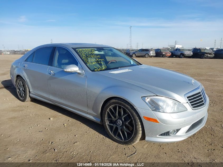 2009 Mercedes-Benz S-Class