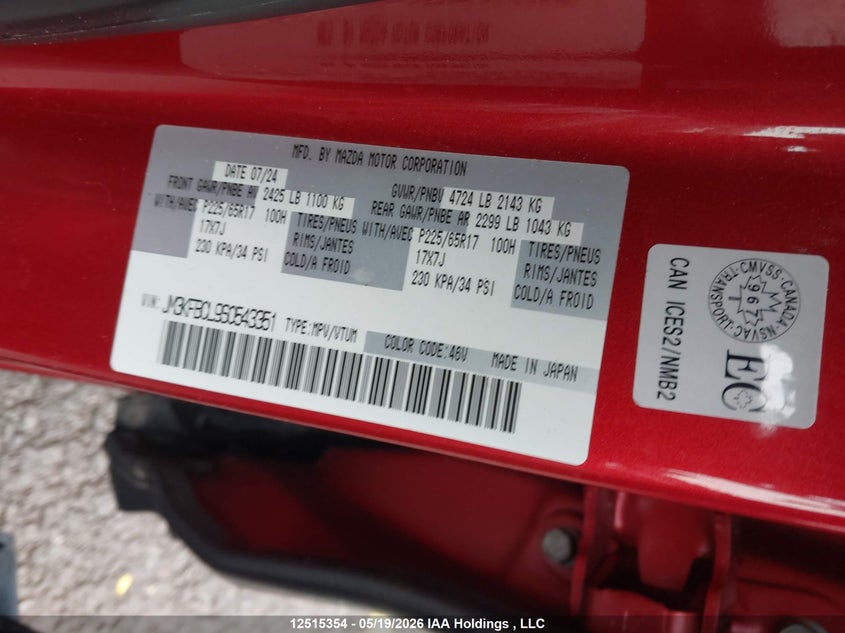 2025 Mazda Cx-5 Preferred VIN: JM3KFBCL9S0543351 Lot: 12515354