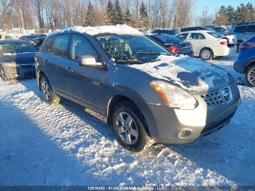 2008 Nissan Rogue