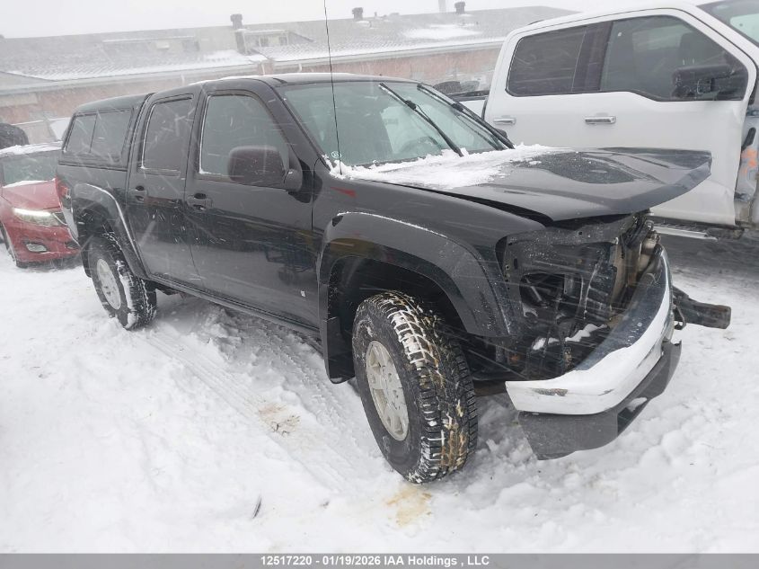 2006 Chevrolet Colorado
