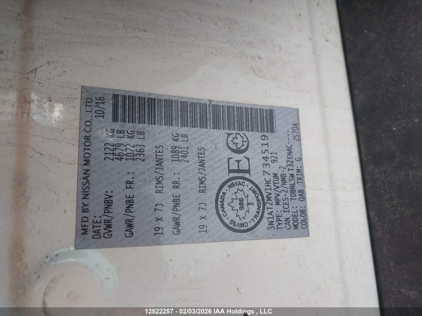 2017 Nissan Rogue Sv/Sl VIN: 5N1AT2MV1HC734519 Lot: 12522257