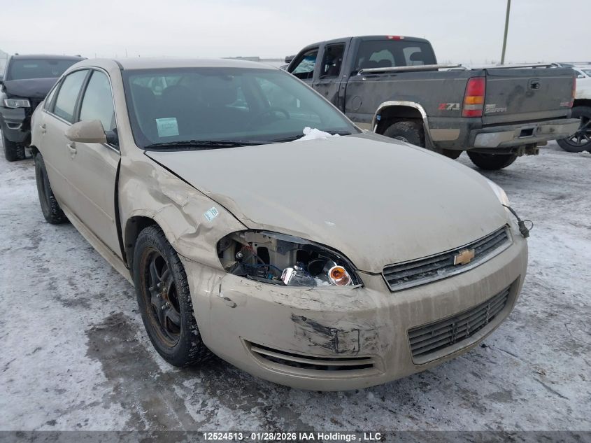 2011 Chevrolet Impala