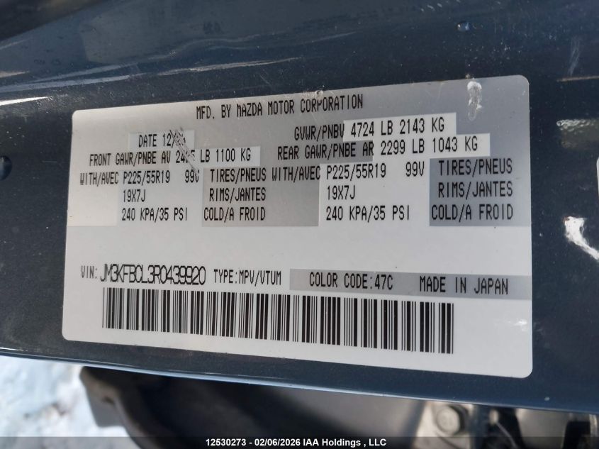 2024 Mazda Cx-5 Gs W/O Cd VIN: JM3KFBCL3R0439920 Lot: 12530273