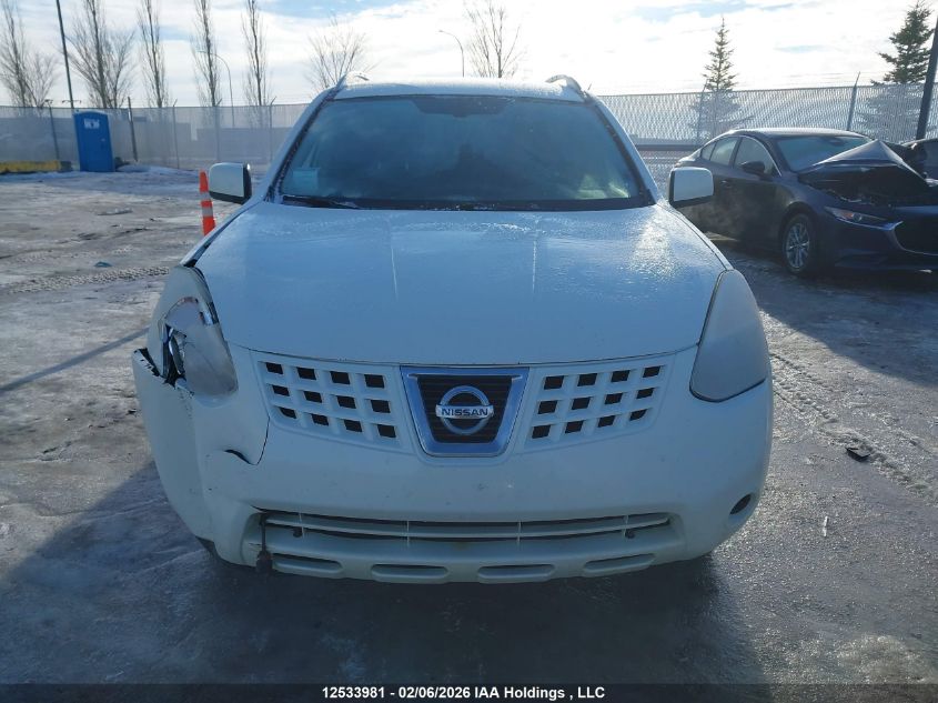 2008 Nissan Rogue S VIN: JN8AS58V28W103963 Lot: 12533981