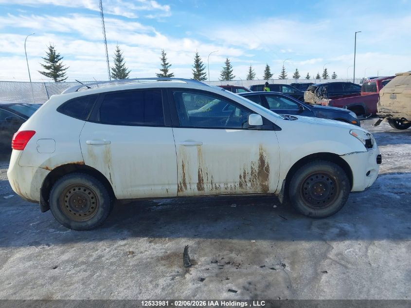 2008 Nissan Rogue S VIN: JN8AS58V28W103963 Lot: 12533981