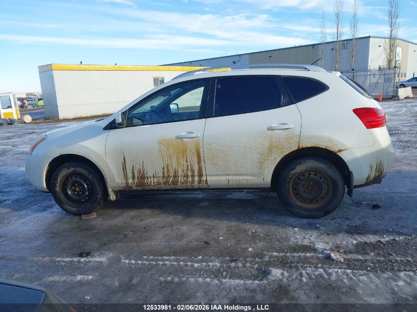 2008 Nissan Rogue S VIN: JN8AS58V28W103963 Lot: 12533981