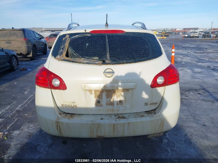 2008 Nissan Rogue S VIN: JN8AS58V28W103963 Lot: 12533981