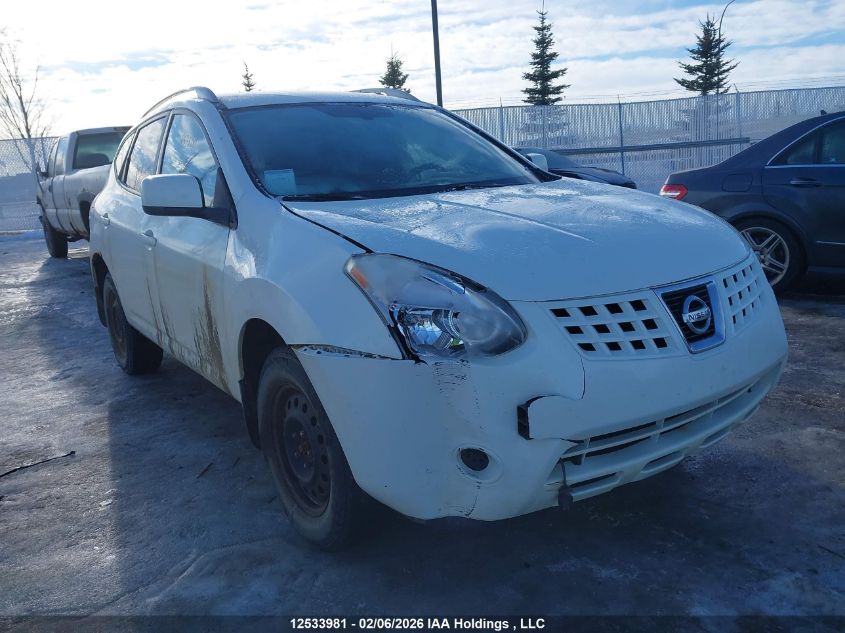 2008 Nissan Rogue S VIN: JN8AS58V28W103963 Lot: 12533981