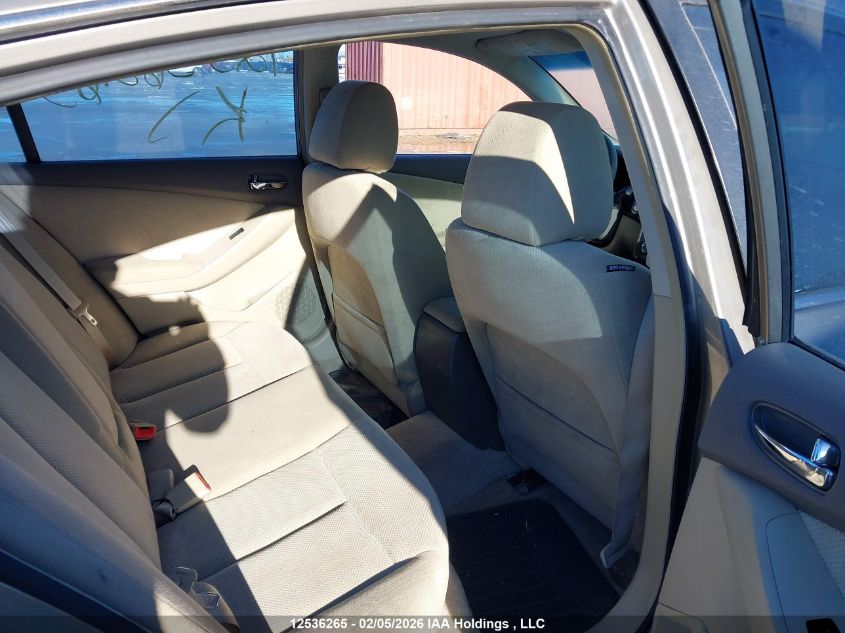 2007 Nissan Altima 2.5 S VIN: 1N4AL21E17C147542 Lot: 12536265