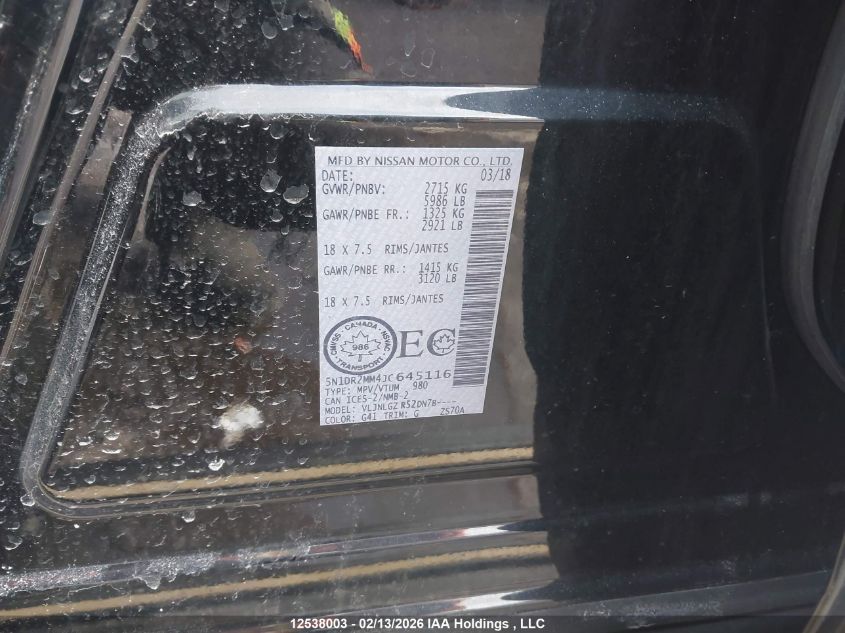 2018 Nissan Pathfinder Midnight Edition/Platinum/S/Sl Premium/Sv Tech VIN: 5N1DR2MM4JC645116 Lot: 12538003