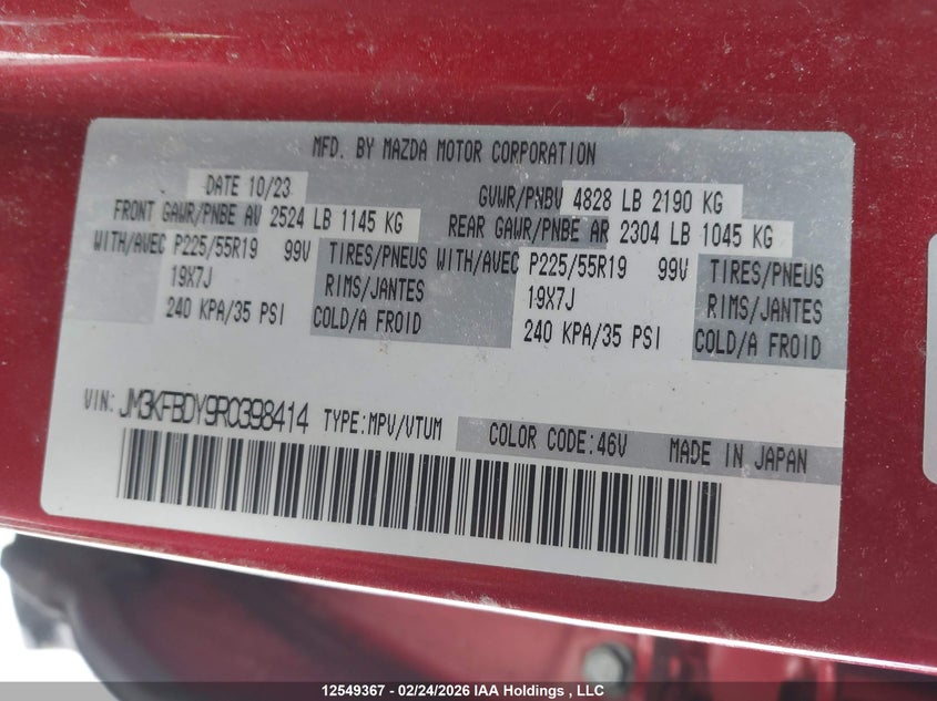 2024 Mazda Cx-5 Premium VIN: JM3KFBDY9R0398414 Lot: 12549367