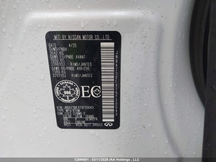 2026 Infiniti Qx80 Luxe VIN: JN8AZ3BEXT9720043 Lot: 12566691