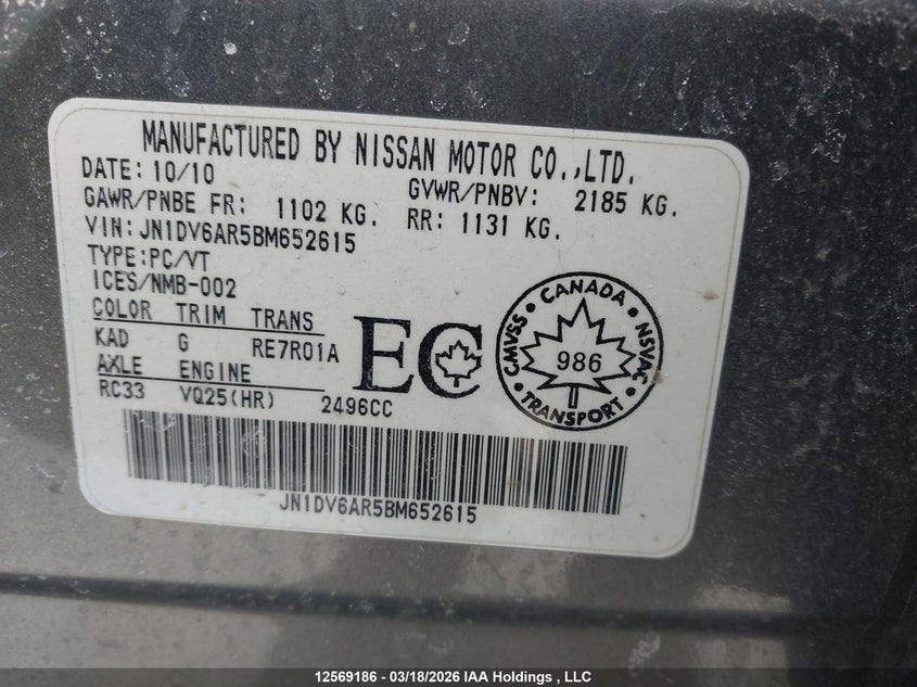 2011 Infiniti G25X VIN: JN1DV6AR5BM652615 Lot: 12569186