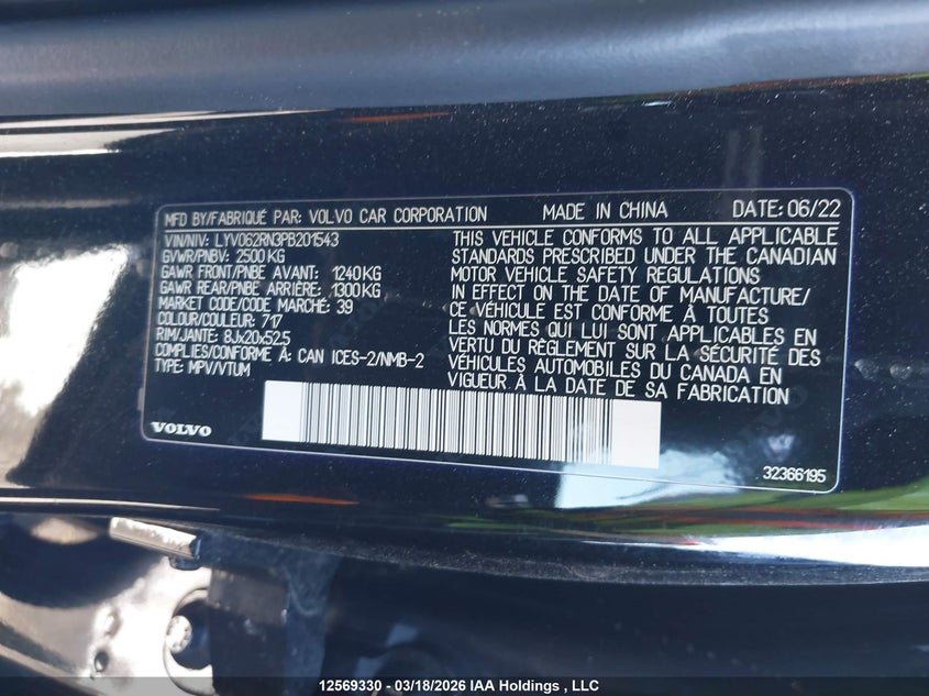 2023 Volvo Xc60 Plus VIN: LYV062RN3PB201543 Lot: 12569330