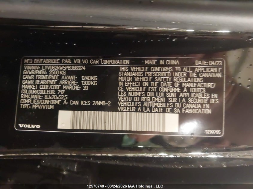 2023 Volvo Xc60 Plus VIN: LYV062RW5PB366924 Lot: 12570740