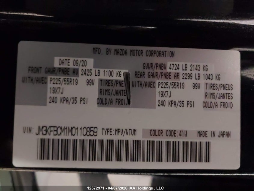 2021 Mazda Cx-5 Touring VIN: JM3KFBCM1M0110859 Lot: 12572971