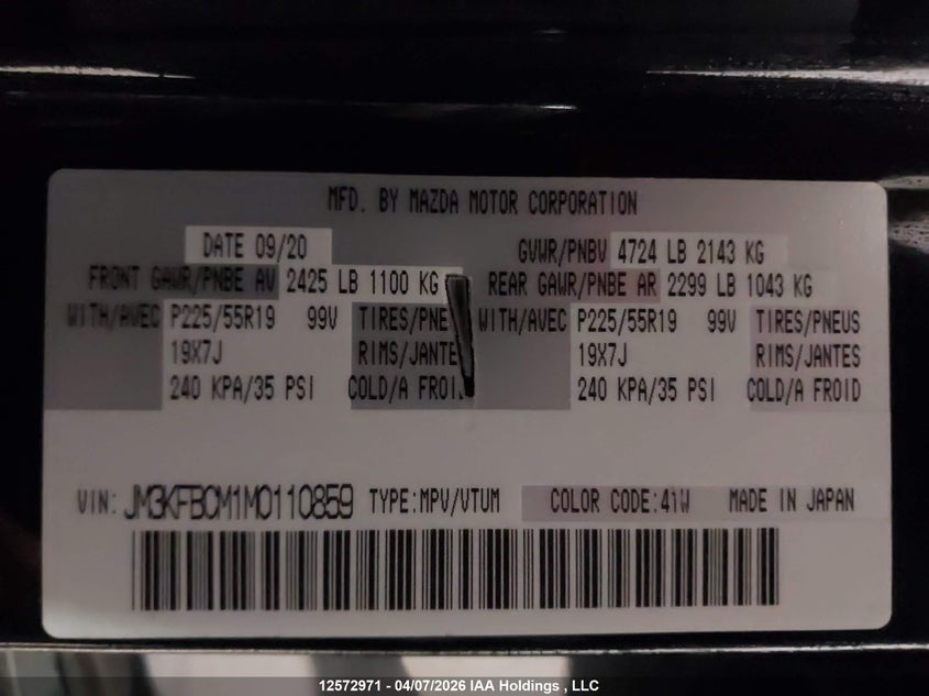 2021 Mazda Cx-5 Touring VIN: JM3KFBCM1M0110859 Lot: 12572971