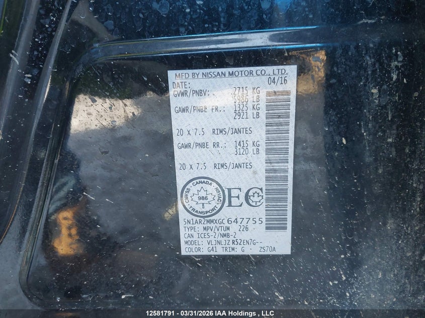 2016 Nissan Pathfinder Platinum/S/Sl/Sv VIN: 5N1AR2MMXGC647755 Lot: 12581791