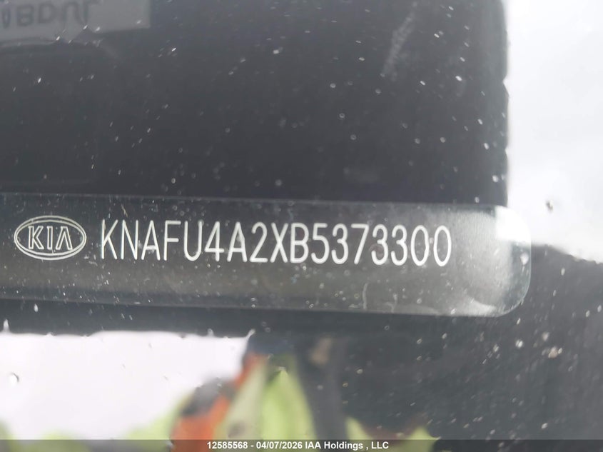 2011 Kia Forte Ex VIN: KNAFU4A2XB5373300 Lot: 12585568