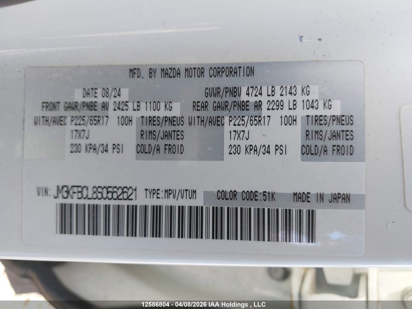 2025 MAZDA CX-5 SPORT UTILITY VEHICLE 2.5L I4 FI DOHC 16V NF4