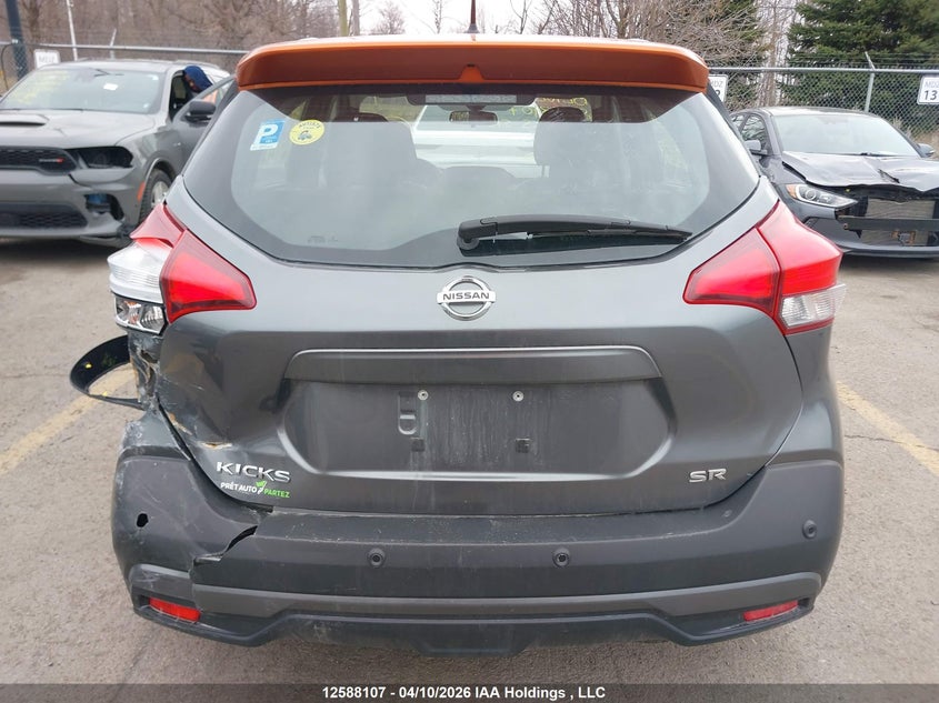 2020 Nissan Kicks Sr VIN: 3N1CP5DV7LL511128 Lot: 12588107