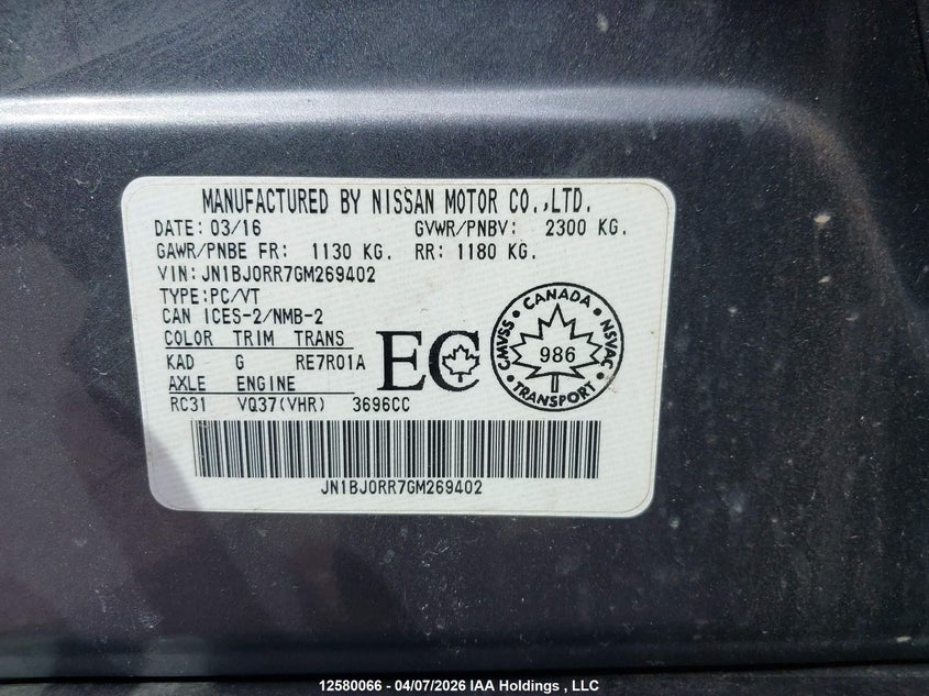 2016 Infiniti Qx50 VIN: JN1BJ0RR7GM269402 Lot: 12580066X