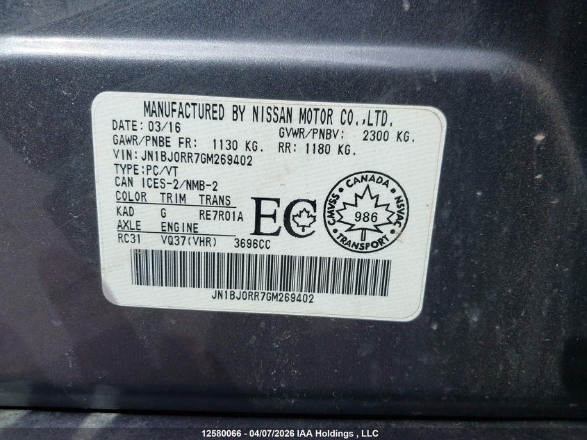 2016 Infiniti Qx50 VIN: JN1BJ0RR7GM269402 Lot: 12580066X