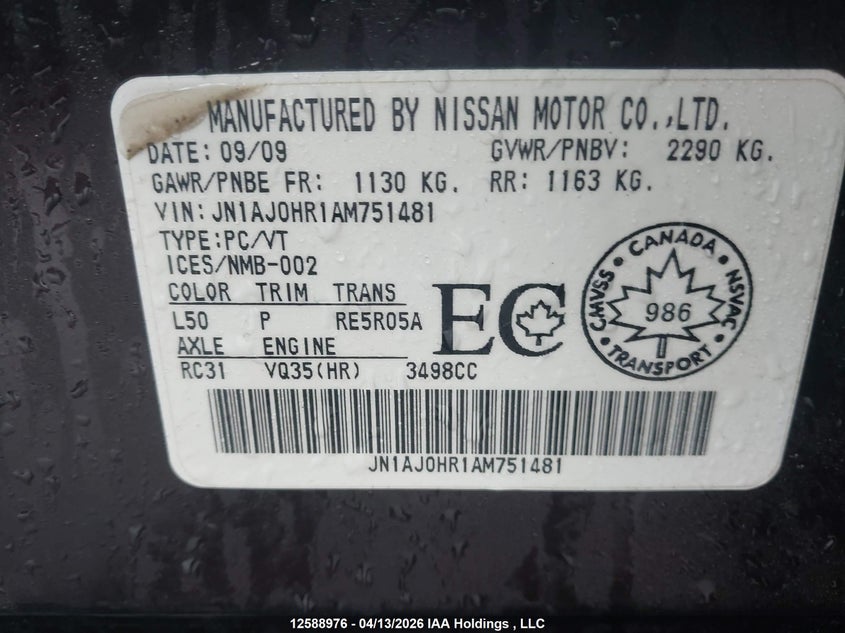 2010 Infiniti Ex35 Journey VIN: JN1AJ0HR1AM751481 Lot: 12588976