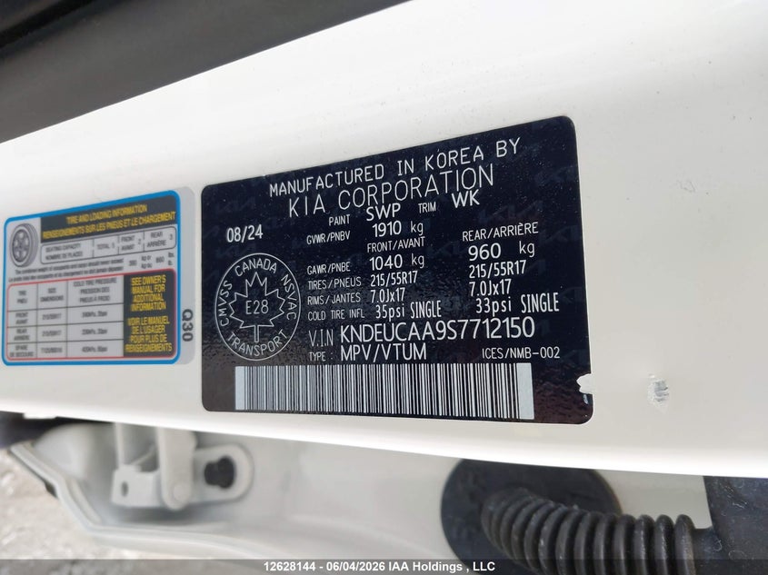 2025 Kia Seltos S VIN: KNDEUCAA9S7712150 Lot: 12628144