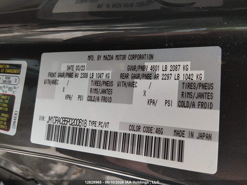 2023 MAZDA MX-30 SPORT UTILITY VEHICLE ELECTRIC