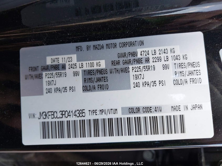 2024 Mazda Cx-5 Preferred VIN: JM3KFBCL3R0414385 Lot: 12644621