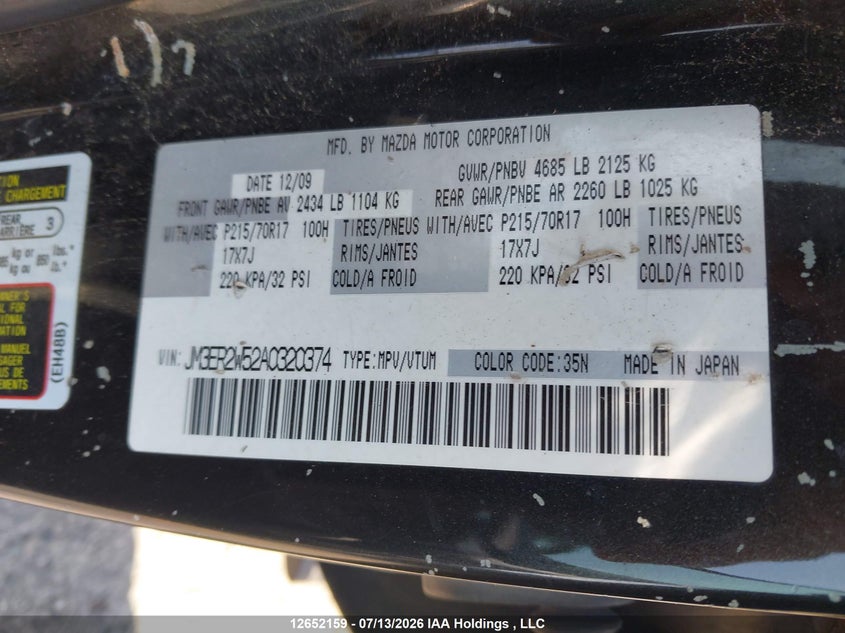 2010 Mazda Cx-7 VIN: JM3ER2W52A0320374 Lot: 12652159