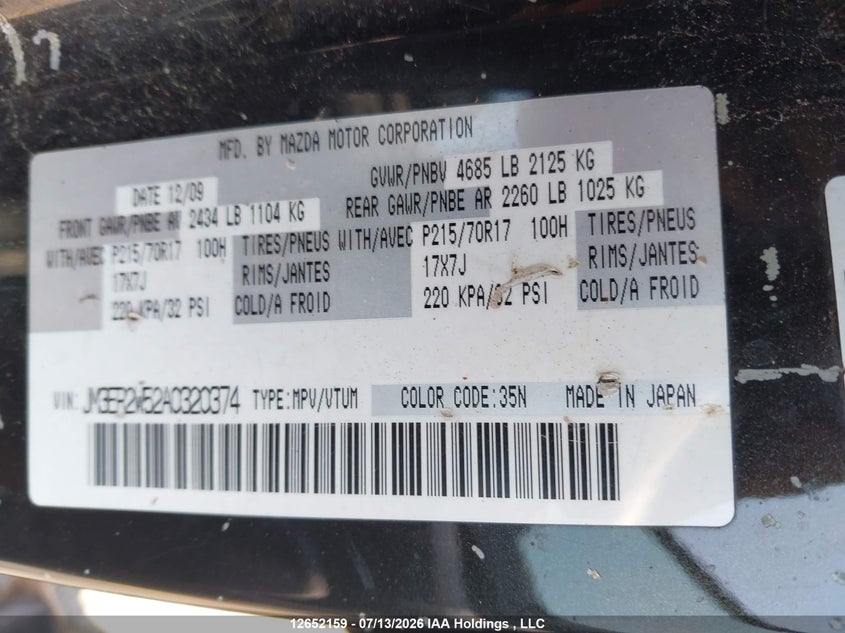 2010 Mazda Cx-7 VIN: JM3ER2W52A0320374 Lot: 12652159
