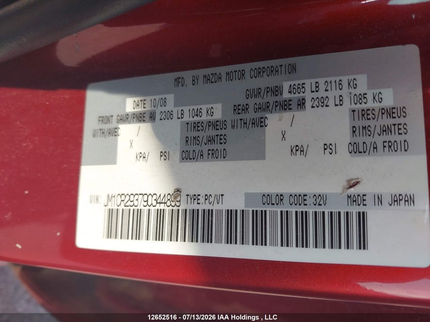 2009 MAZDA 5 HATCHBACK 2.3L I4 FI DOHC 16V NF4