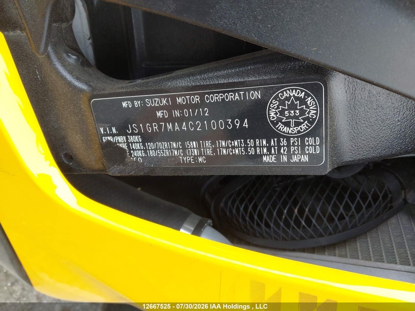 2012 SUZUKI GSX MOTO 4